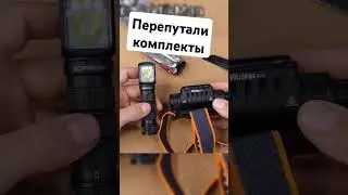Я угадал?