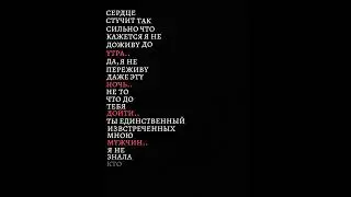 тг: Не нужëн я кажется забываю как без тебя дышать #рек #рекомендации #подпишись #music #футаж
