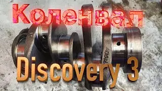 Discovery 3