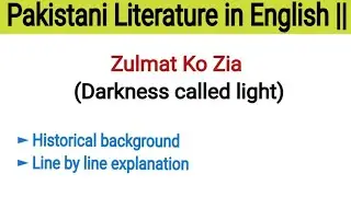 Zulmat ko zia sar sar ko saba bande ko khuda kya likhna poem by Habib Jalib | #zulmatkozia