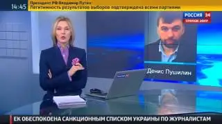 Украина против ДНР Минские соглашения не будут выполнены в 2015 году