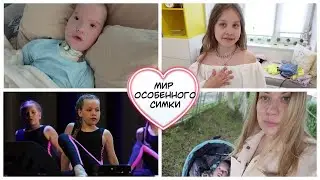 VLOG: Вернулись из больницы/ Лера танцует на сцене и едет в лагерь/ Пылесос Roidmi Eve Plus