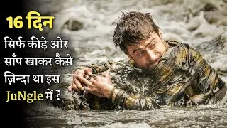 True Survival story !! Explained in Hindi/Urdu | Movie Summary