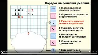 математика 13 апреля