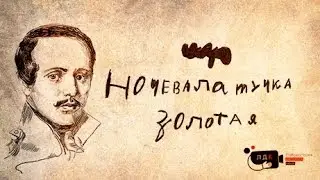 Лаборатория детского кино - мультфильм 