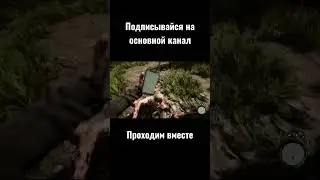 Громила в сынах леса Sons of the Forest