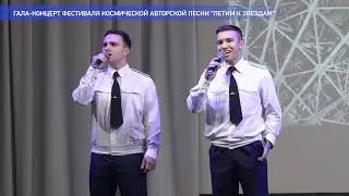 Концертный номер Нина Лысцева и вокальный коллектив «Космодром»!