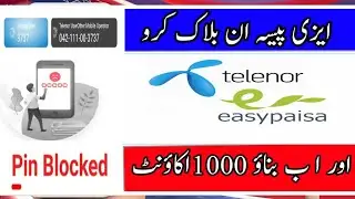 how to unblock easypaisa account|EasyPaisa