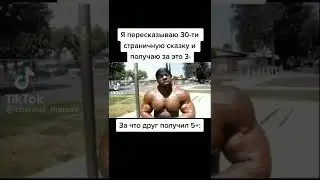 мой друг так колледж заКОНЧИЛ