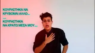STOP BULLYING