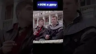 Раньше мы не на всю голову отмороженные. Жмурки
