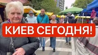 Ukraine, October 1st! Queues! Price Collapse! Everyone's Raking It In! What happened in Kyiv today!?