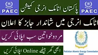 Paec Pakistan Atomic Energy commission latest jobs 2021-Kinpoe jobs