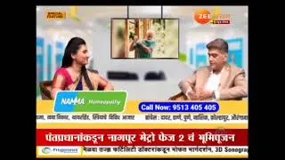 Namma Homeopathy Dr Shradha Arthritis