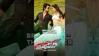 Top 10 Best Movies Of Ram Charan #southmovie #shorts