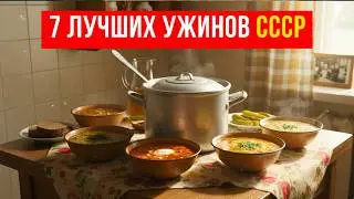7 Dinners from the USSR That Mom Cooked Every Week