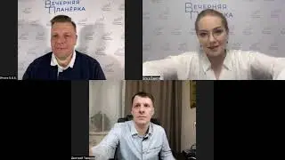 Дмитрий Тарасюк в программе Ольги Будиной и Сергея Судакова "Вечерняя планёрка" 2 часть