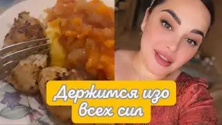 СЕГОДНЯ НАЧАЛА ПЕРВЫЙ ДЕНЬ ☺️ ИНТЕРВАЛЬНОГО ГОЛОДАНИЯ 😶