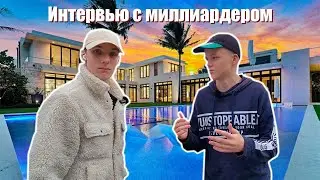 😎 САМЫЙ МОЛОДОЙ МИЛЛИАРДЕР В РОССИИ 😱