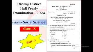 Half Yearly Exam 2024 Solved Question Social Science