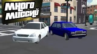 Симулятор Вождения семерки Обзор: