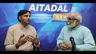 Hamza Hassan Sheikh's interview on Aitadal News Channel by Senior journalist Abu Muazzam Turabi