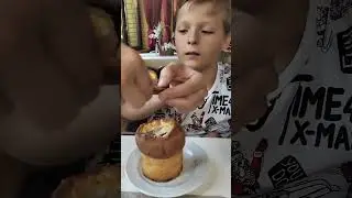 #жульен