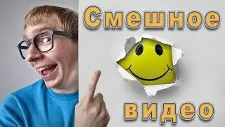 Fun ancestors in the school. Funny video!!!
