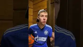 «Тот самый футбик» 😂 | Приколы от Филиппа | 