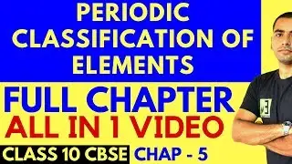 PERIODIC CLASSIFICATION OF ELEMENTS (FULL CHAPTER) -CLASS 10 CBSE