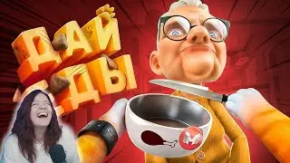 (VR) Вечно Голодный - Реакция на Marmok ( Мармок )