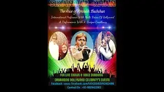 आवाज के बादशाह | Sikandar Khan | Best Mimicry of Bollywood Actors|