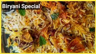 Veg Kathal Biryani Recipe | फणस बिर्याणी,वेज कटहल बिरयानी | How to cook Jackfruit biryani