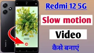 redmi 12 5G slow motion me video Kaise banaye /redmi 12 5g camera setting /redmi 12 slow mo video