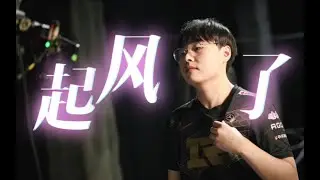 【Vietsub/RNG.Breathe/Trần Thần】- 《Gió Nổi Lên Rồi》