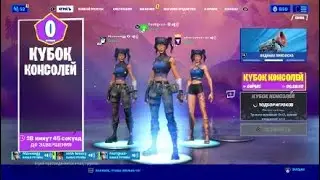 HOW ME ALMOST QUALED TRIO CCC S18