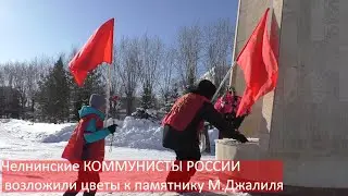 Посвящается памяти поэта-героя Мусы Джалиля