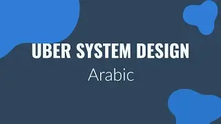 Uber system design - Arabic