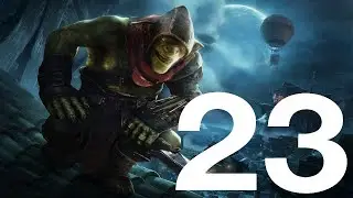Styx: Shards Of Darkness Прохождение #23: Финал игры