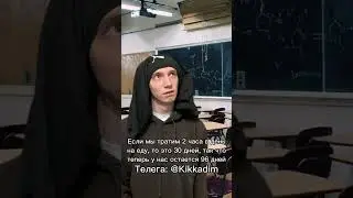 Он Знал Много Языков, Но Говорит На Языке Фактов 😂 Подпишись 👇