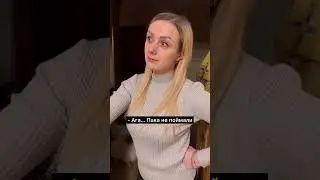Жизненный опыт 