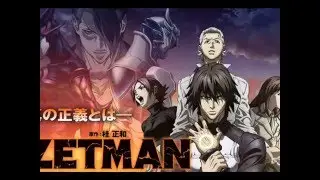 Zetman ed1 full