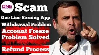 One Line App Withdrawal Problem||One Line App Real Or Fake||One Line||Latest Update||One Line App