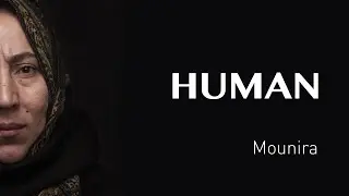 Интервью с Монирой - ИОРДАН - #HUMAN