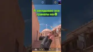 #standoff2 #мем #спецназ