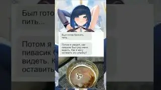 мем #shorts