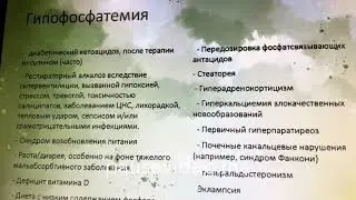Фосфор не враг кошкам!