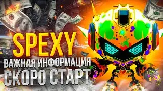 Spexy A4 finance ходи и зарабатывай P2E m2e. Спекси скоро старт что нужно знать