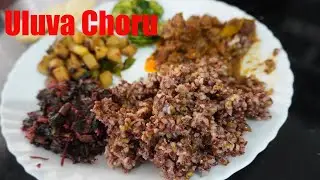 ഉലുവ ചോറ് Healthy Fenugreek Rice / Uluva Chor & with other dishes of my healthy Lunch