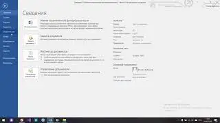 #9 Moodle  Импорт вопросов из Word